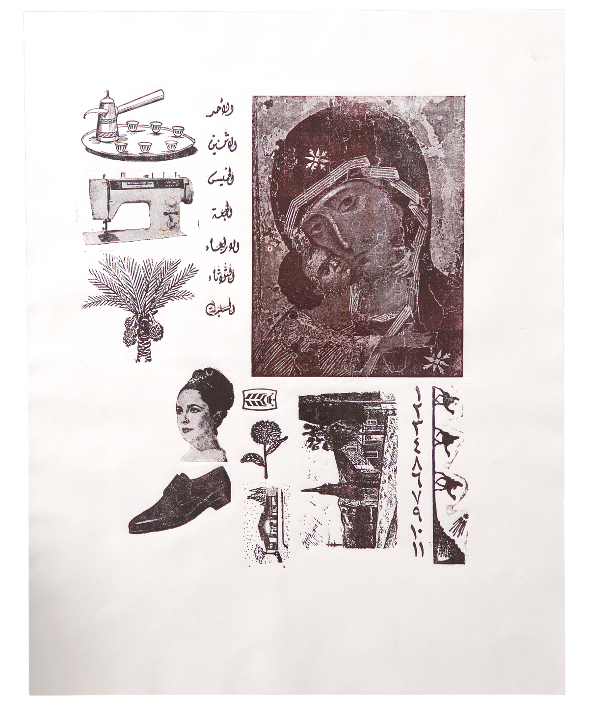 Matba3a Archival Print (5)