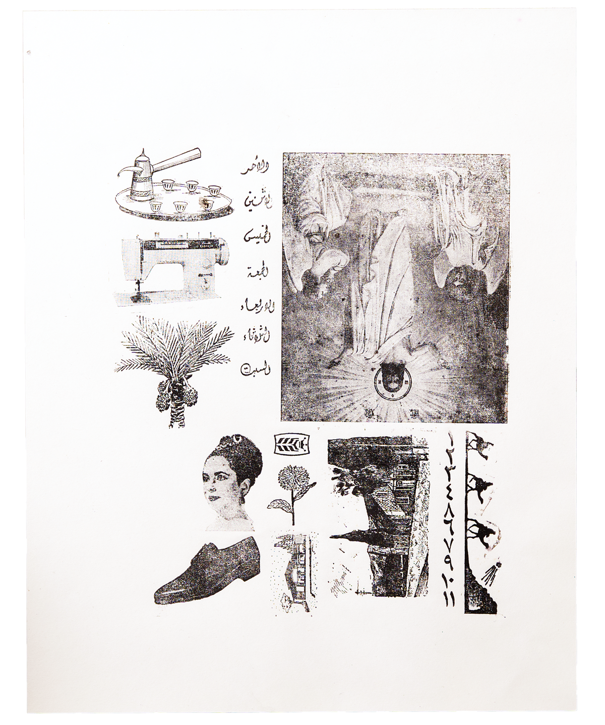 Matba3a Archival Print (6)