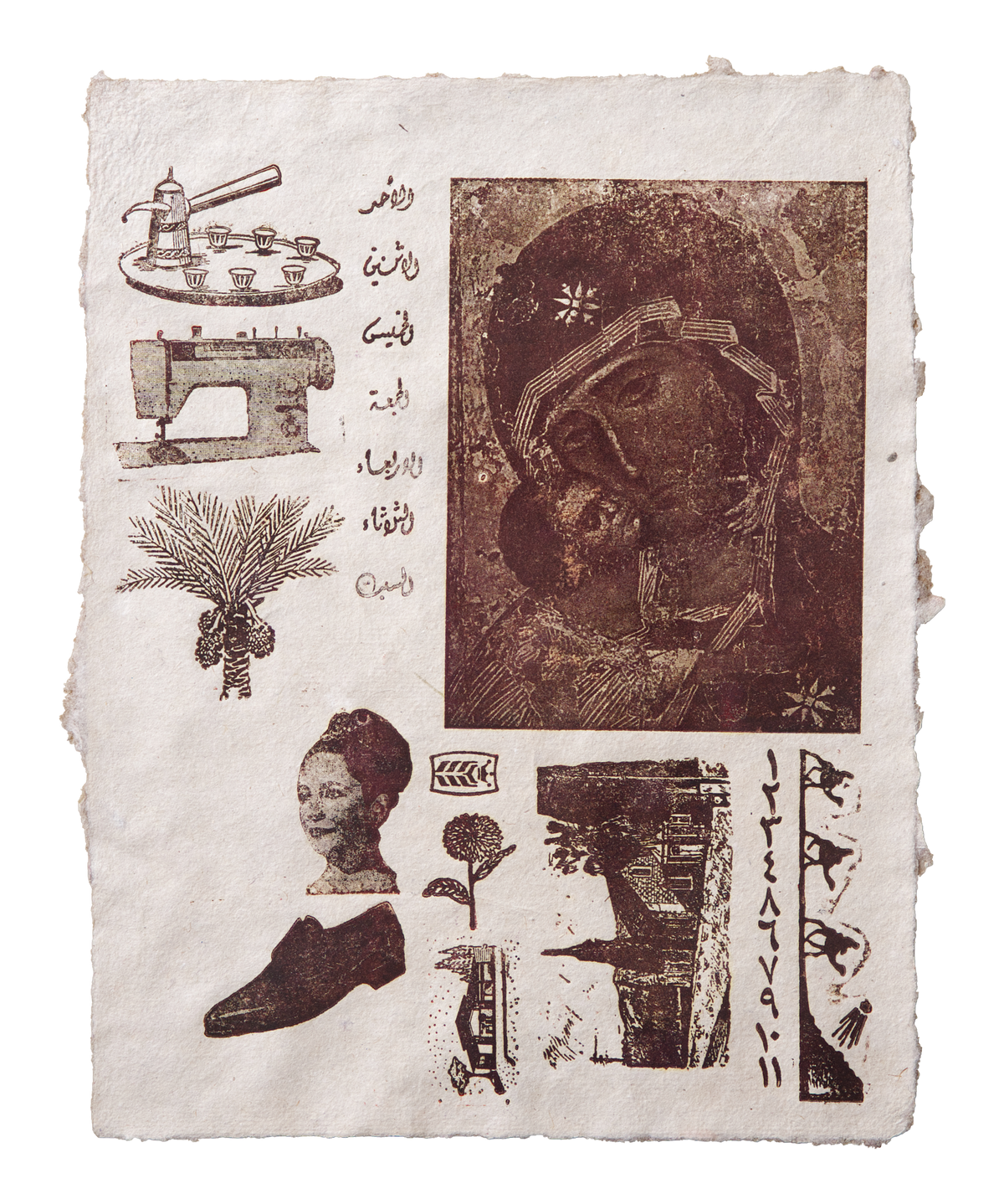 Matba3a Archival Print (9)